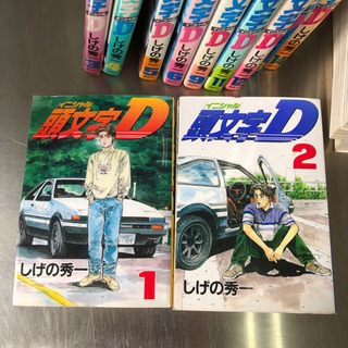 無料！頭文字D イニシャルD☆1～26巻☆7,8,10巻欠品😅しげの秀一☆講談社の画像