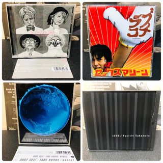 1枚300円♪ さ行 1〜20 邦楽CDの画像