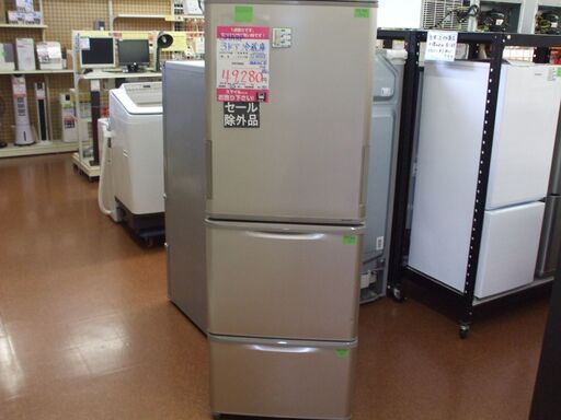 【直接引取歓迎】SHARP 冷凍冷蔵庫　SJ-W352D-W　３５０Ｌ　２０１８年製　中古品