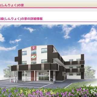 時給1350円❗️北区有野での高齢者住宅のヘルパー急募😭の画像