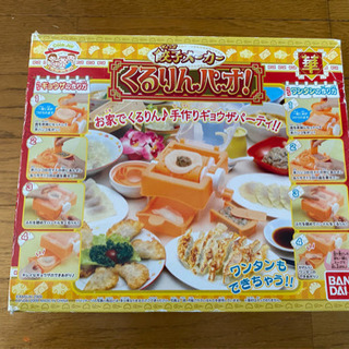 新品未使用　餃子メーカー