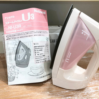 National ナショナル　スチームアイロン　NI-U3R①