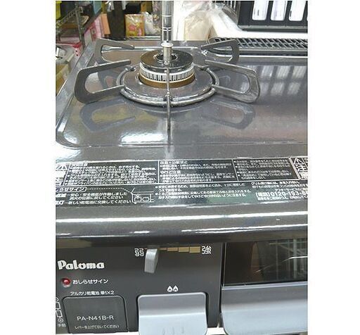 札幌 幅59㎝ ガステーブル LPガス/プロパン 2017年製 パロマ PA-N41B-R 右強火 ガス台 ガスコンロ 本郷通店