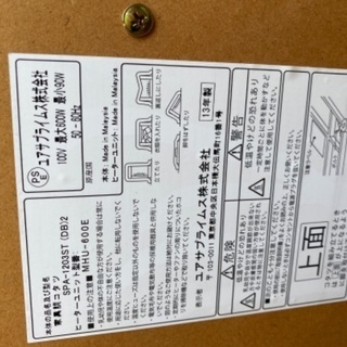 コタツテーブルの画像