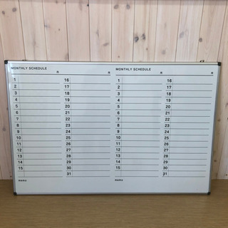 中古品☆KOKUYO☆ホワイトボード☆FB-S23MW☆カレンダ...