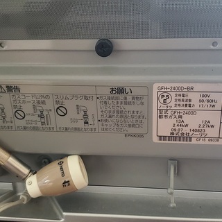 ガスファンヒーターの画像