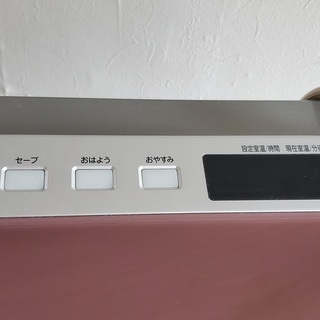 ガスファンヒーターの画像