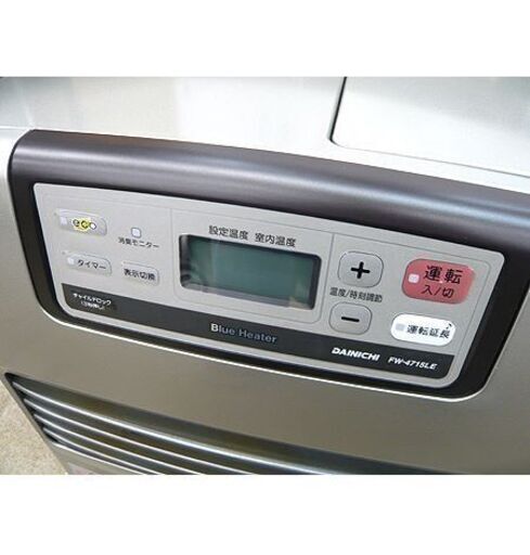 札幌 ～17畳 2015年製 暖房出力：4.70Kw ファンヒーター ダイニチ FW-4715LE 石油ストーブ 暖房 灯油 ブルーヒーター グレー 本郷通店