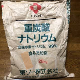 重曹約25kg