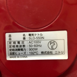 電気ケトルの画像