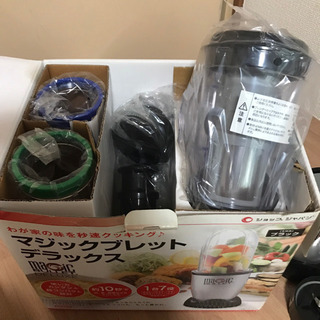 マジックブレット　ミキサー