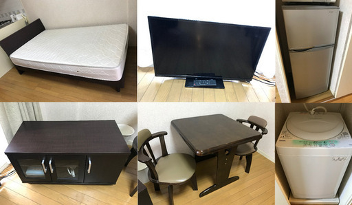 家具家電セット③