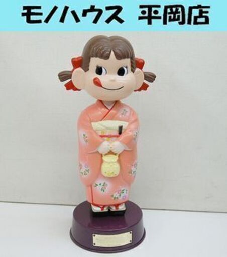 希少 不二家 ペコちゃん ボブルヘッド 2003年 夏 親子でケーキづくり 参加記念 着物 首振り 全長37cm インテリア 置物 札幌市 清田区 平岡