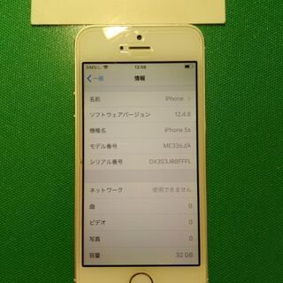 iPhone 5s Silver 32 GB Y!mobileの画像