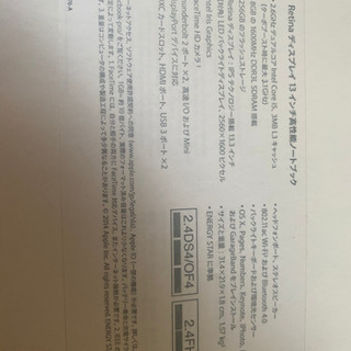 極美品14 APPLE MacBook Pro13.3インチの画像