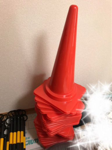 カラーコーン&コーンバー