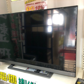 ほぼ新品‼︎   2020年制　TOSHIBA   40型　液晶テレビ　お買得‼︎   安心　保証付き　