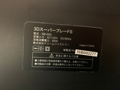 doctor air ドクターエアー