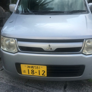 値下げしましたの画像