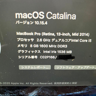極美品14 APPLE MacBook Pro13.3インチの画像