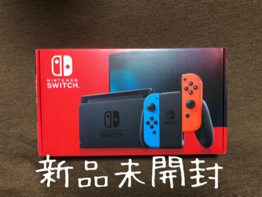 新品未開封　Switch本体　ネオンブルーネオンレッド
