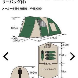 キャプテンスタッグ　csツールドームテントuvの画像
