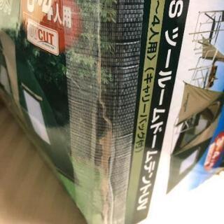 キャプテンスタッグ　csツールドームテントuvの画像