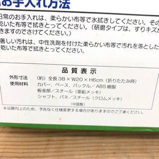 9-095   カルペチャ　缶＆ペットボトル潰し器　の画像