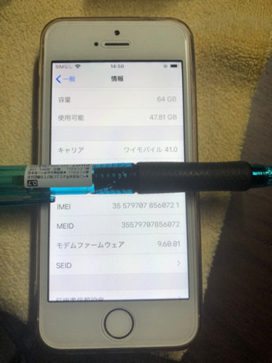 iPhoneSE ローズゴールド　SIMフリー