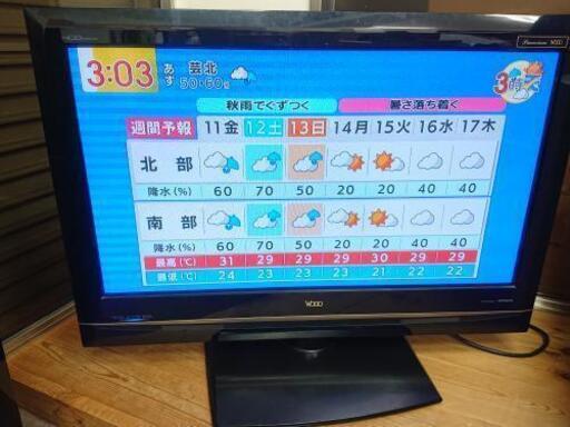 テレビ   日立  P37-HR200CS  2008年製  37型   説明文必読