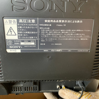 SONY 2002年 ベガ 平面ブラウン管 テレビ ＴＶ ブラウン管テレビの画像