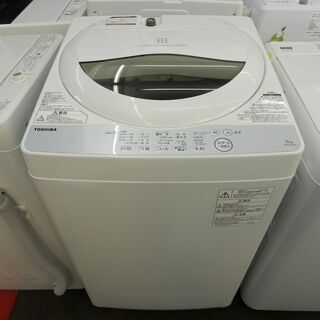 【配送・設置無料】セット割引有り★美品★2018年製 東芝 全自動電機洗濯機 5.0kg ホワイト AW-5G6 