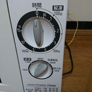 取りに来て下さるかた★の画像