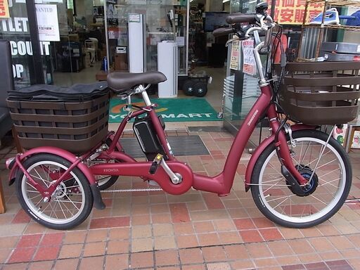 売約済み　2019年 フロンティア ラクットワゴン 電動アシスト 三輪車 両輪駆動 ブリヂストン 自転車