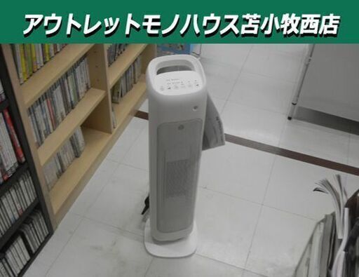 2017年製 スリムタワーヒーター CHD-1635 ホワイト 人感センサー付き  苫小牧西店