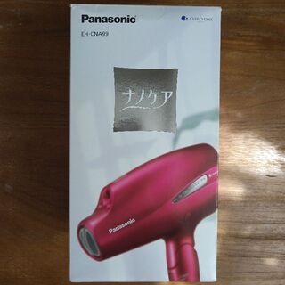 Panasonic EH-CNA99 ヘアードライヤー ナノケア...