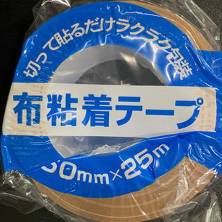 佐藤ケミカル　布粘着テープ　50mm幅　25m  粘着テープ　ガ...