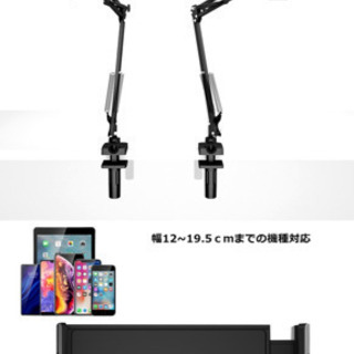 スタンドの画像