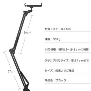 スタンドの画像