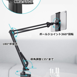 スタンドの画像