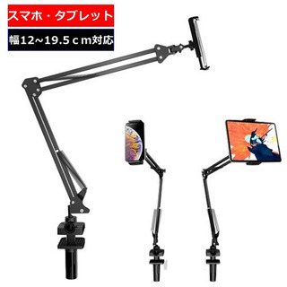スタンドの画像