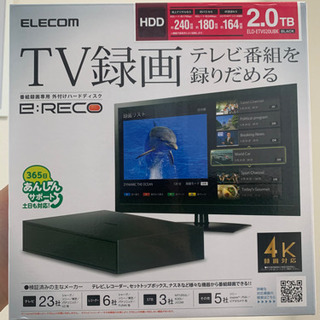 新品未使用》ELECOM☆2TB☆TV録画☆4K対応☆の通販はau PAY マーケット 