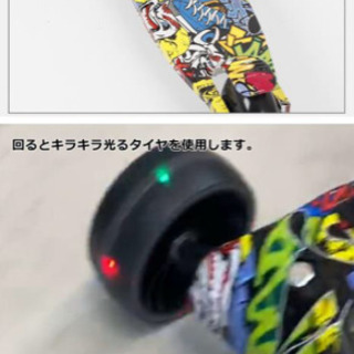 キックスケーター