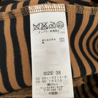 【ROPE' PICNIC】ノーカラージャケット カーディガンの画像