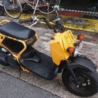 ホンダ ズーマー 通勤 通学 カスタムベースなどに