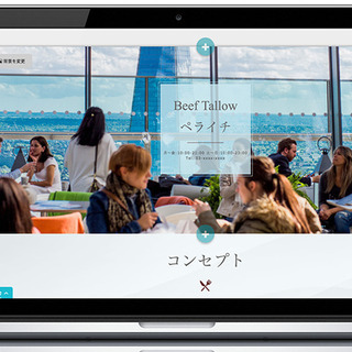 【無料セミナー期間限定で視聴可能】ペライチの使い方を学びませんか？の画像