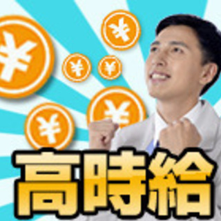 生活雑貨等の荷下ろし（16396）