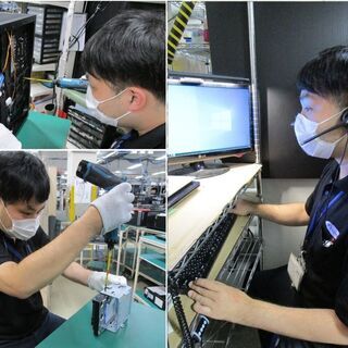 修理作業スタッフ募集！ (PC知識不問です！)