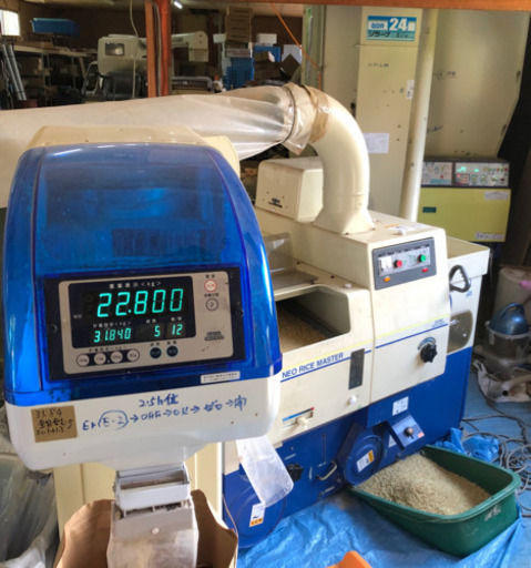 【最終】新米コシヒカリ福井県勝山市産の玄米-No.03 30kg