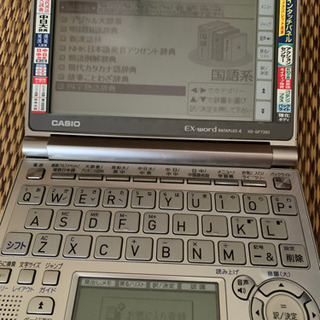電子辞書　